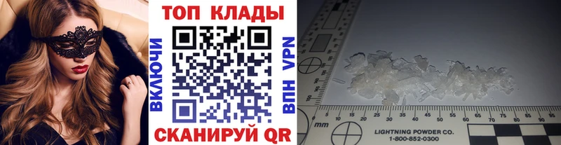 Какие есть наркотики Пятигорск KRAKEN как зайти  АМФЕТАМИН  Меф мяу мяу  МАРИХУАНА  КОКАИН  A-PVP  ГАШИШ 