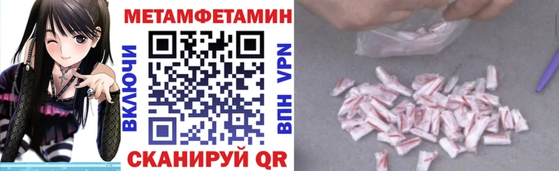 ссылка на мегу ССЫЛКА  Пятигорск  Амфетамин VHQ 