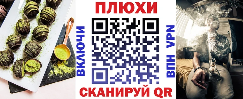 Cannafood марихуана  Пятигорск 