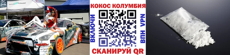 omg онион  Пятигорск  КОКАИН 98% 