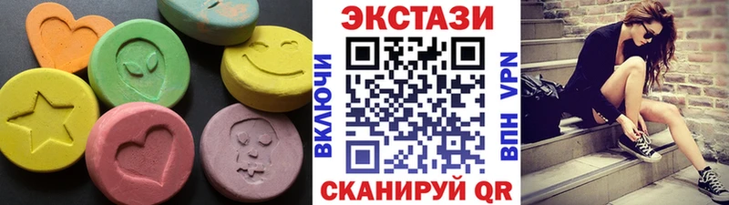 закладки  omg зеркало  Ecstasy Cube  Пятигорск 