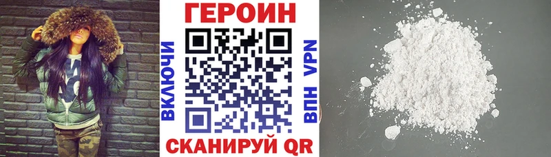 закладки  Пятигорск  ГЕРОИН герыч 