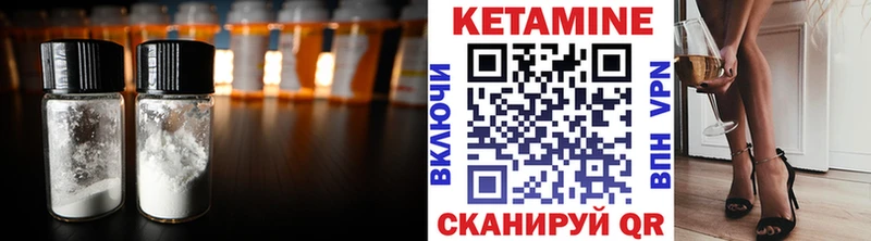 купить закладку  Пятигорск  КЕТАМИН ketamine 