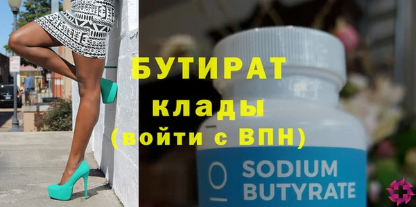 прущая мука Дмитров