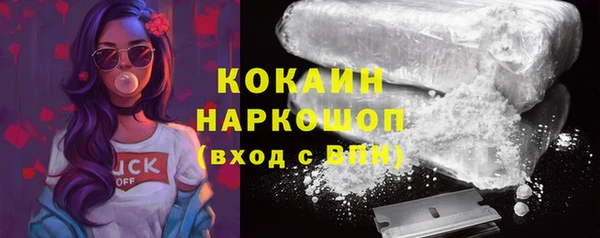 хмурый Гусиноозёрск