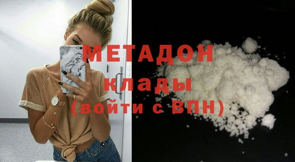 прущая мука Дмитров