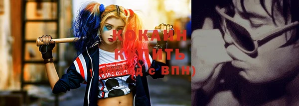 прущая мука Дмитров