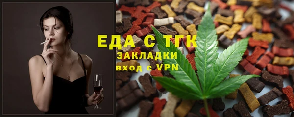прущая мука Дмитров