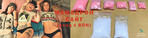 меф VHQ Дмитровск