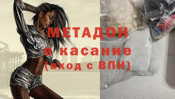 прущая мука Дмитров