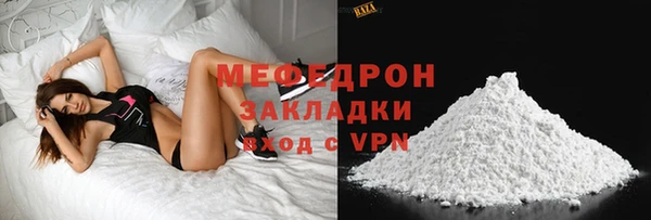 меф VHQ Дмитровск