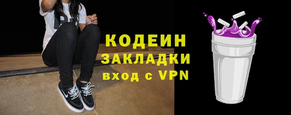 меф VHQ Дмитровск