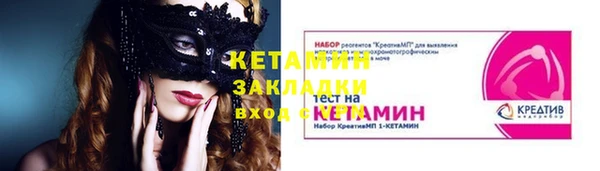 меф VHQ Дмитровск