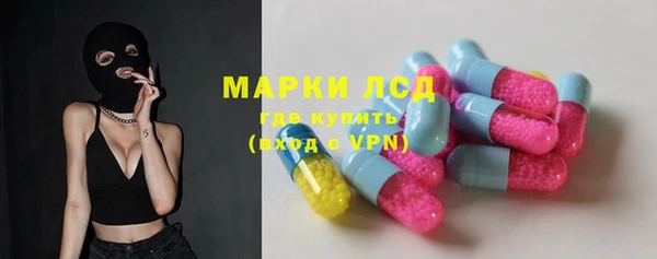 герыч Гусь-Хрустальный