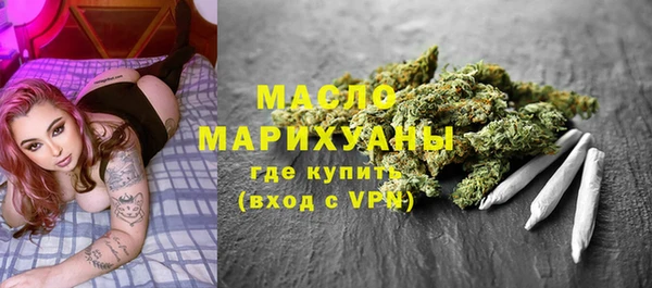меф VHQ Дмитровск