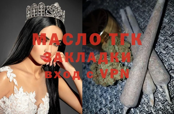 прущая мука Дмитров