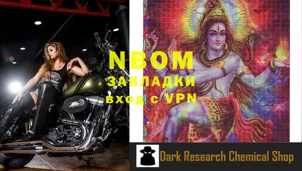прущая мука Дмитров