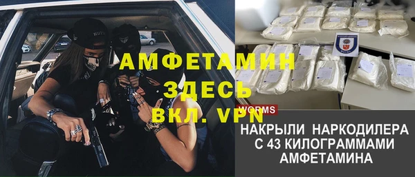 меф VHQ Дмитровск
