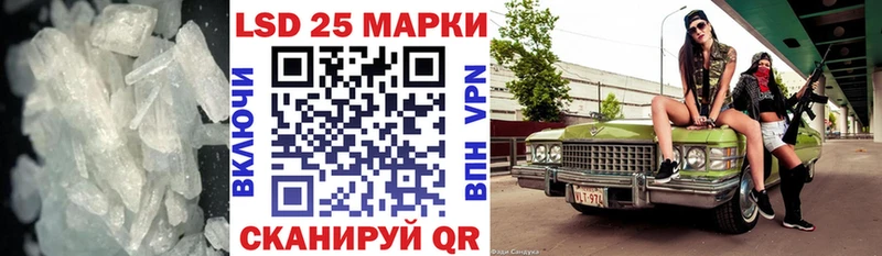 Лсд 25 экстази кислота Пятигорск