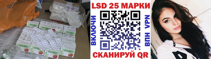 ЛСД экстази кислота  Пятигорск 