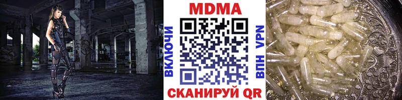 мега рабочий сайт  Пятигорск  MDMA crystal 