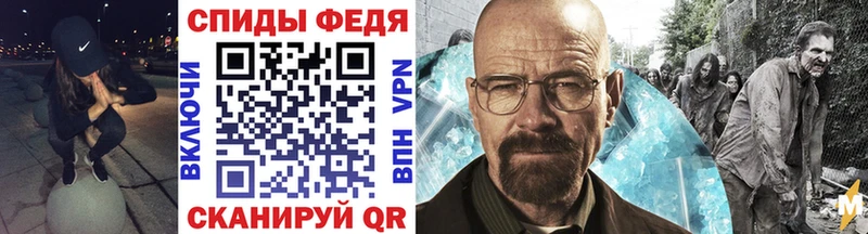 ОМГ ОМГ ссылки  Пятигорск  Первитин витя 