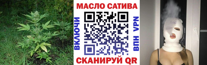 ТГК вейп с тгк  гидра онион  Пятигорск 