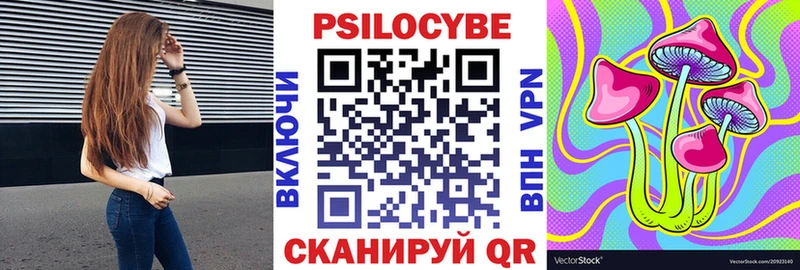 Псилоцибиновые грибы Cubensis  что такое наркотик  Пятигорск 