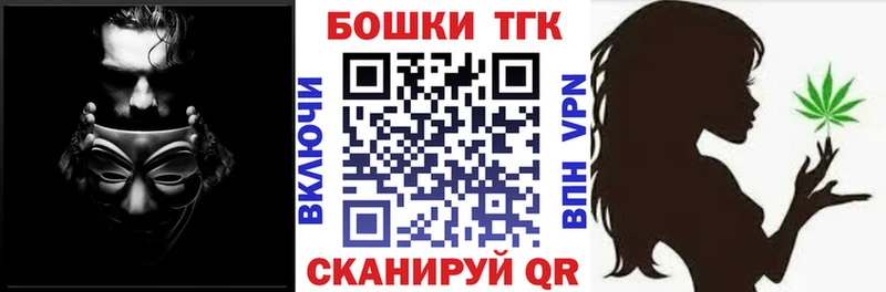 продажа наркотиков  Пятигорск  Шишки марихуана план 